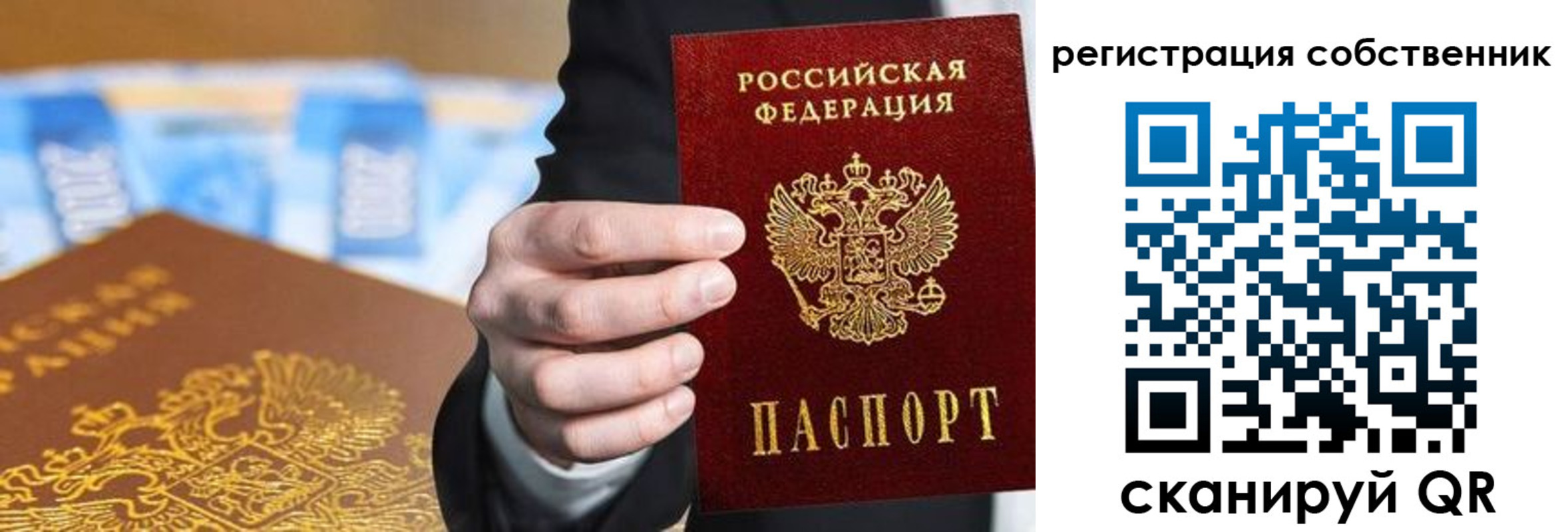 прописка иностранных граждан в Белоозёрском