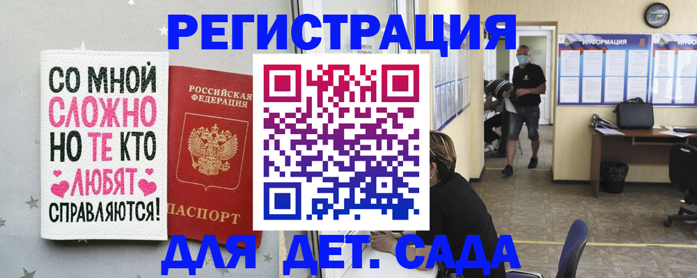 временная регистрация поиск в Белоозёрском